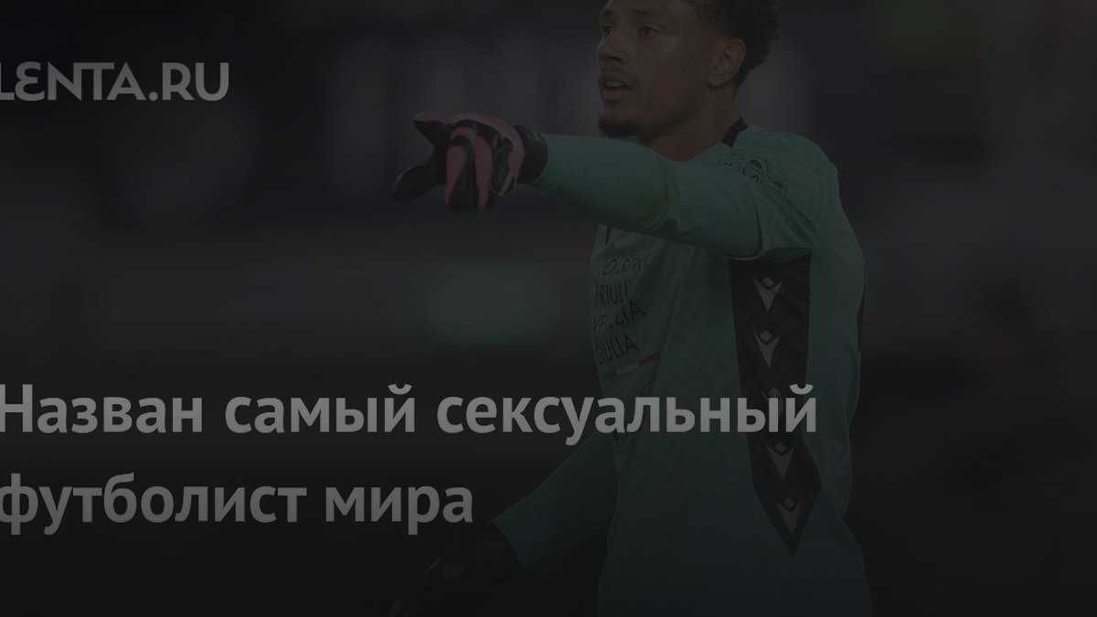 3 главные причины, почему женщины считают спортсменов сексуальными