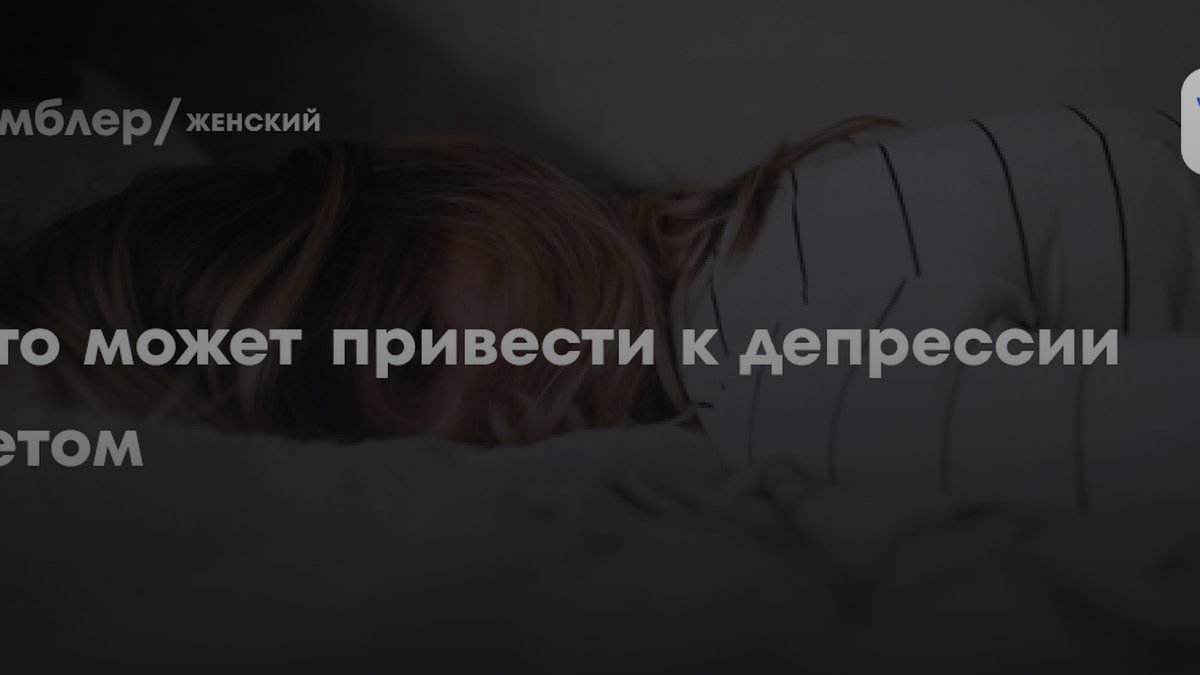 3 причины летней депрессии: психиатр Котов назвал главные факторы