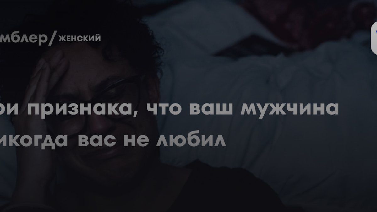 Дмитрий Ягудин раскрыл 3 признака, что мужчина вас не любил
