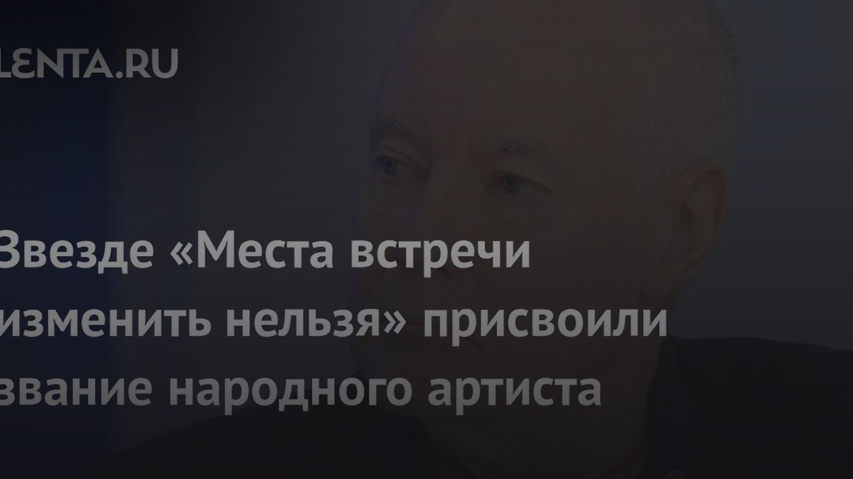 Конкин выстрелил в сына 9 раз: психологи назвали причину агрессии