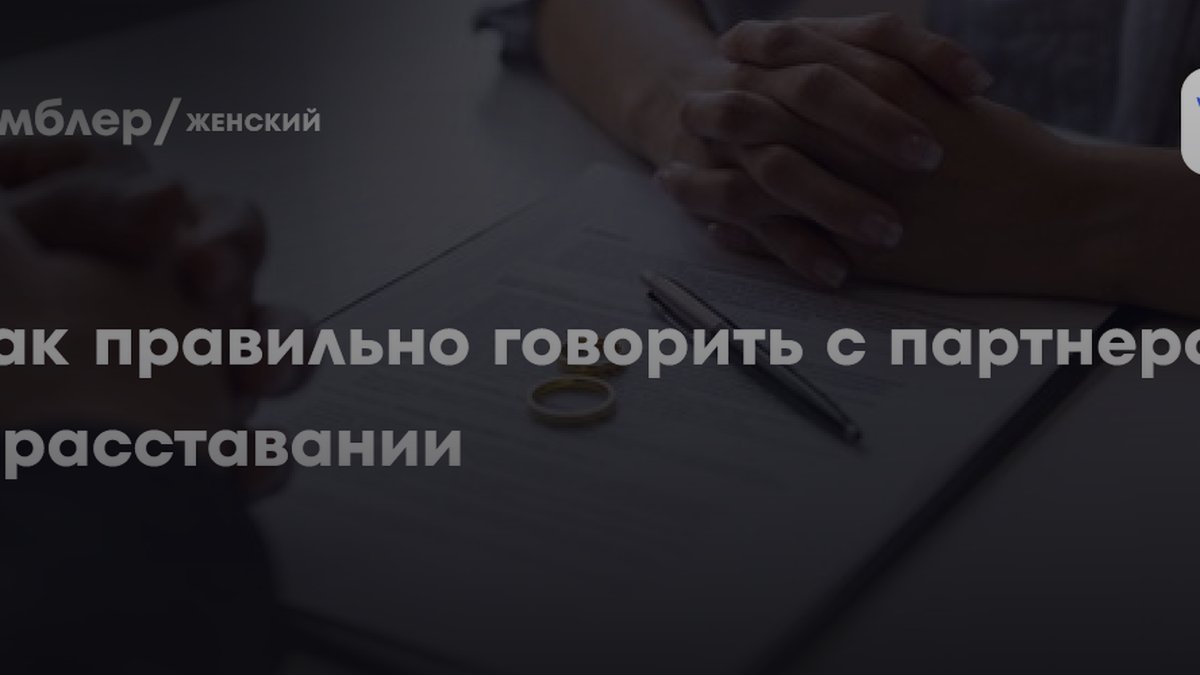 Оксана Дмитриева раскрыла, как экологично уйти от партнёра