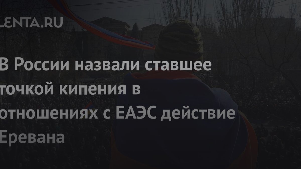 Почему Армения меняет договоры: объясняет депутат Чепа