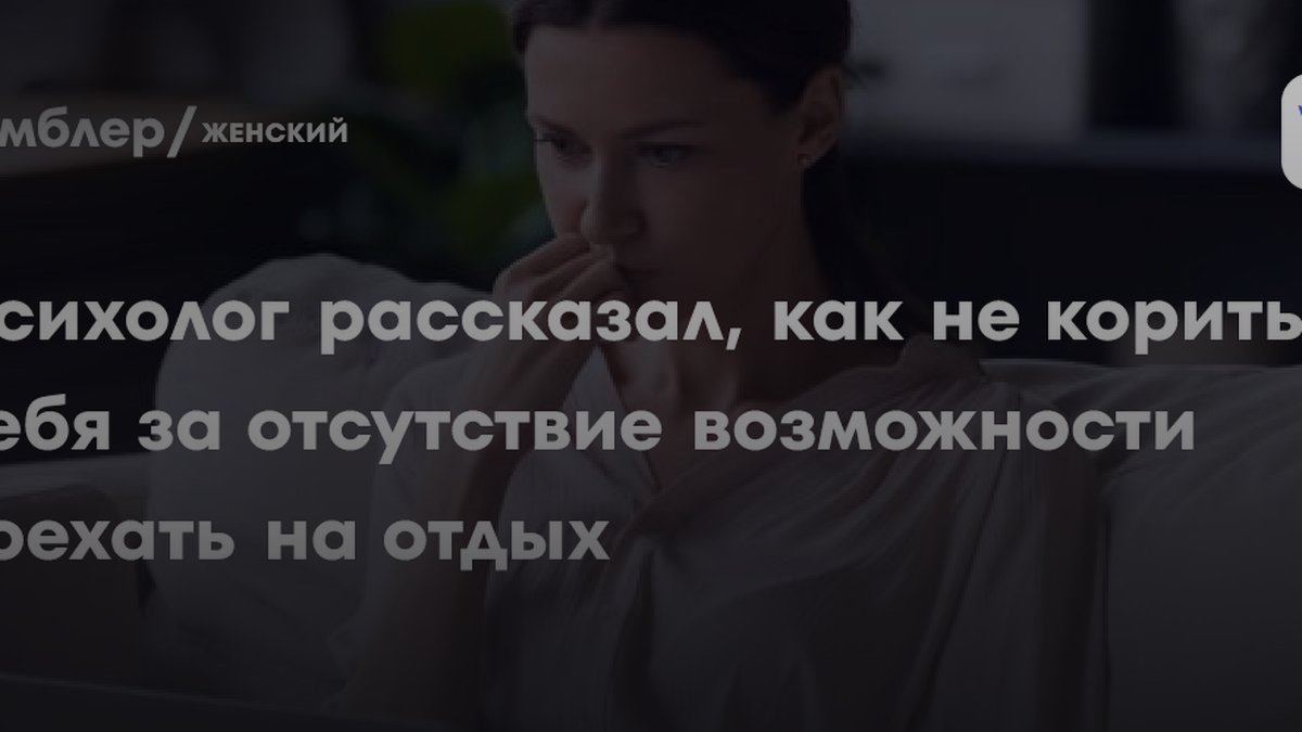 Психолог Чепалов назвал 3 способа заменить отпуск без потери качества