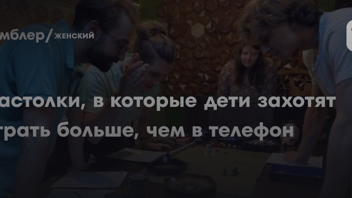 Психолог назвала 4 настольные игры, которые сплотят семью лучше телефонов
