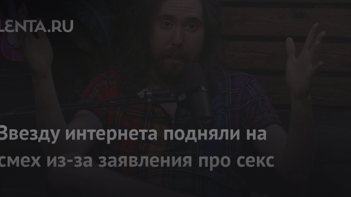 Психолог назвала причину, почему мужчины выбирают игры вместо секса