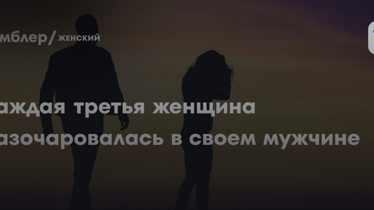 Психолог назвала причину, почему женщины чаще жертвуют собой в отношениях