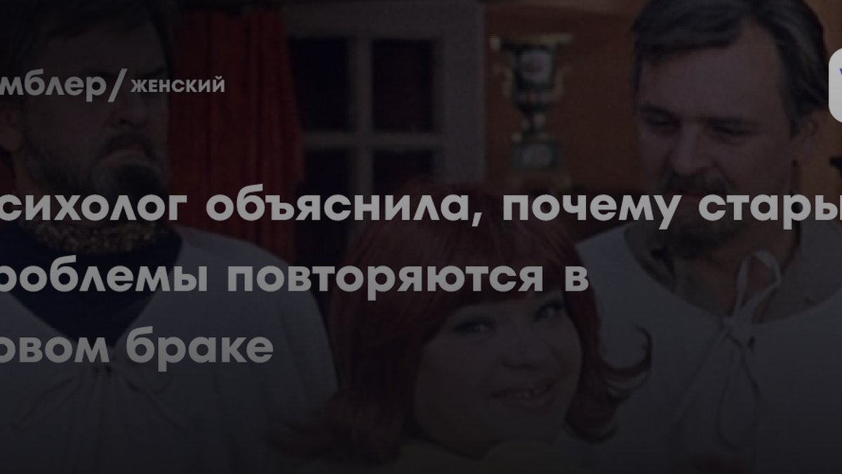 Психолог раскрыла 3 причины, почему вы выбираете одинаковых мужчин