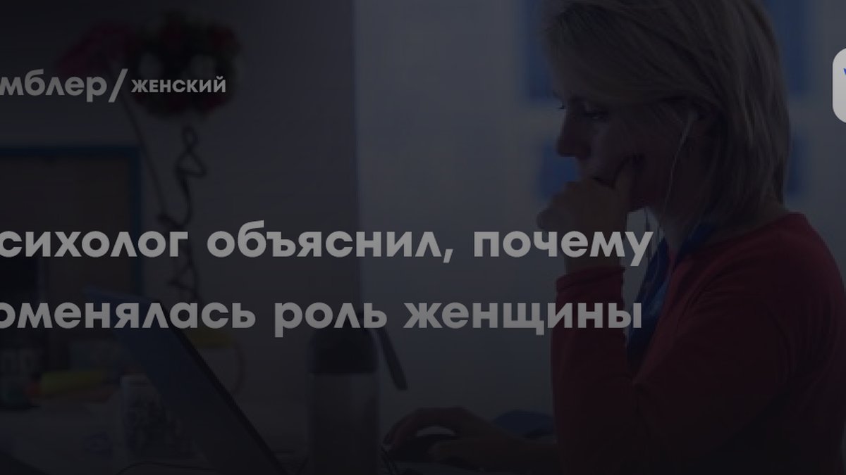 Психолог Рубштейн назвала причину, почему женская сила — это ловушка