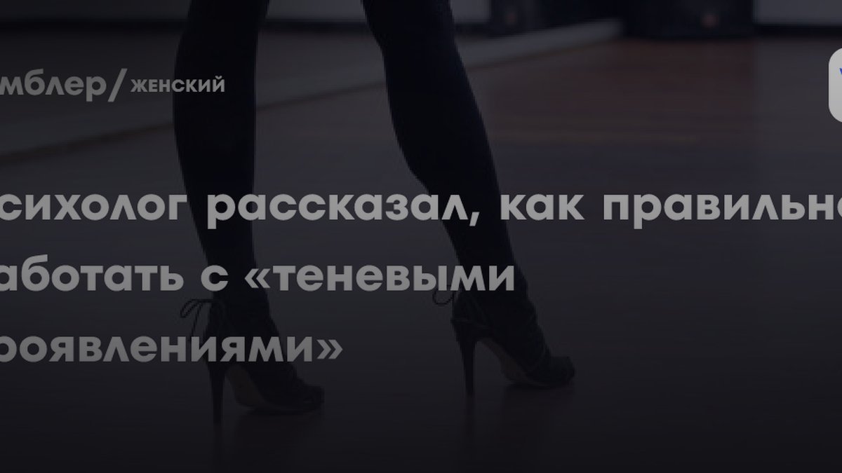 Психолог Соловьёва назвала танцы способом превратить агрессию в ресурс