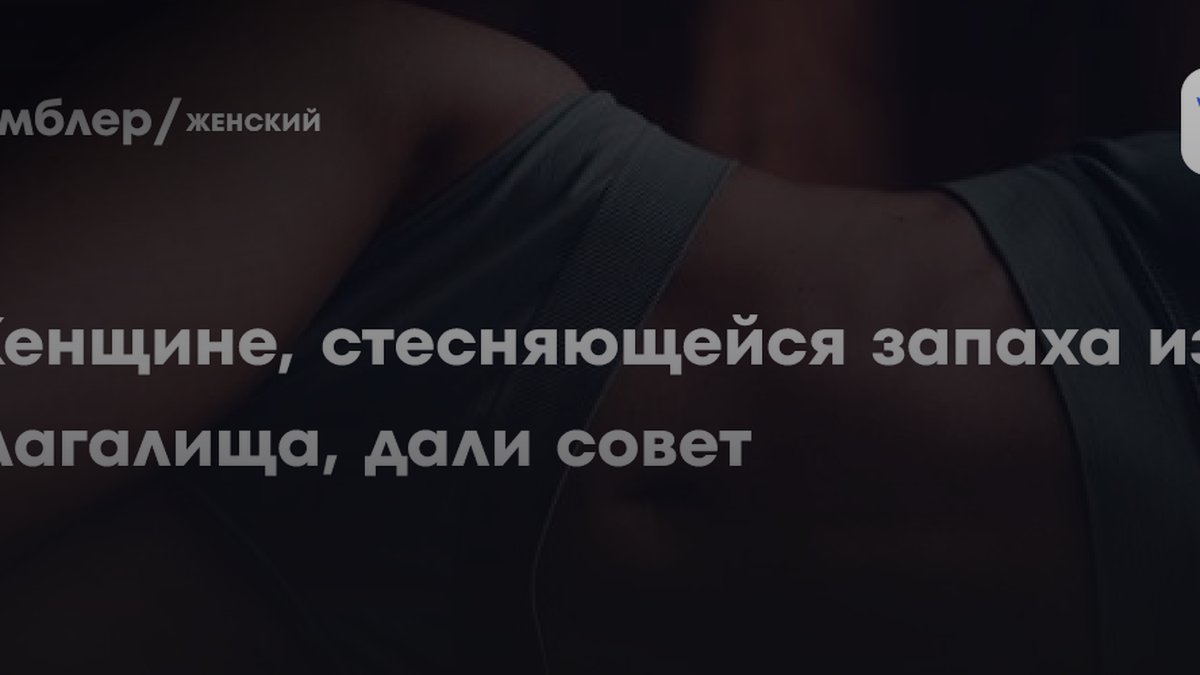 Сексолог назвала причину, почему женщины боятся орального секса