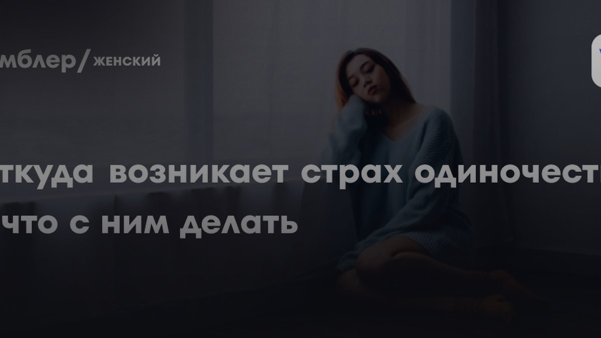 Зачем мы хватаемся за телефон в тишине: психолог назвала реальную причину